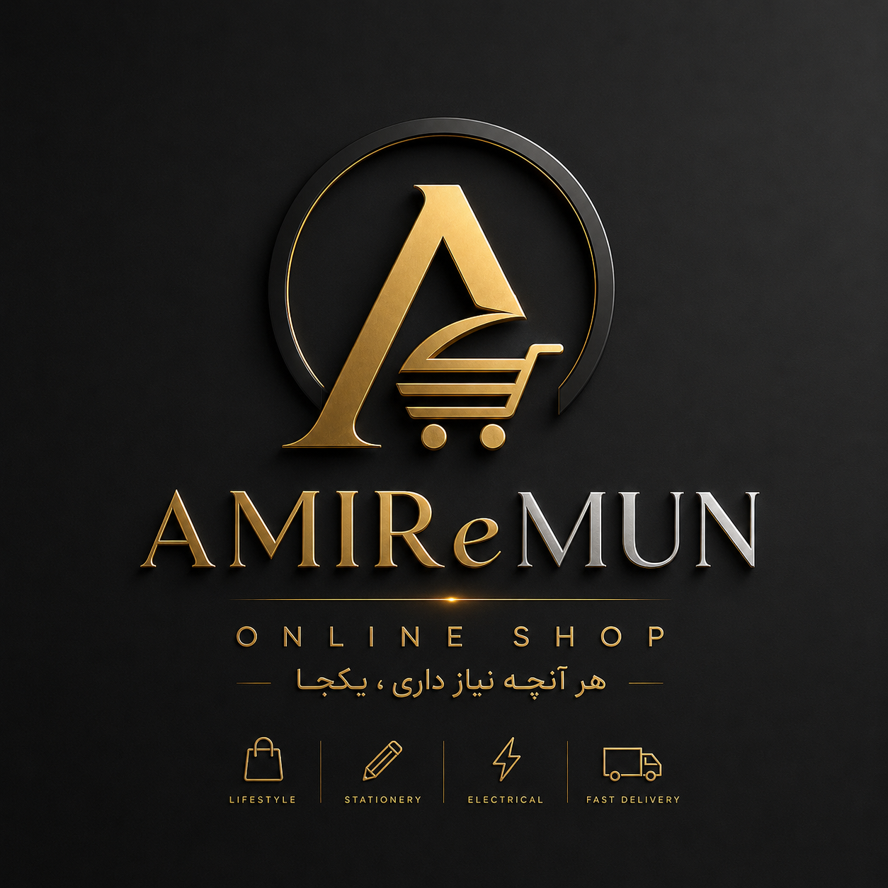 amiremun